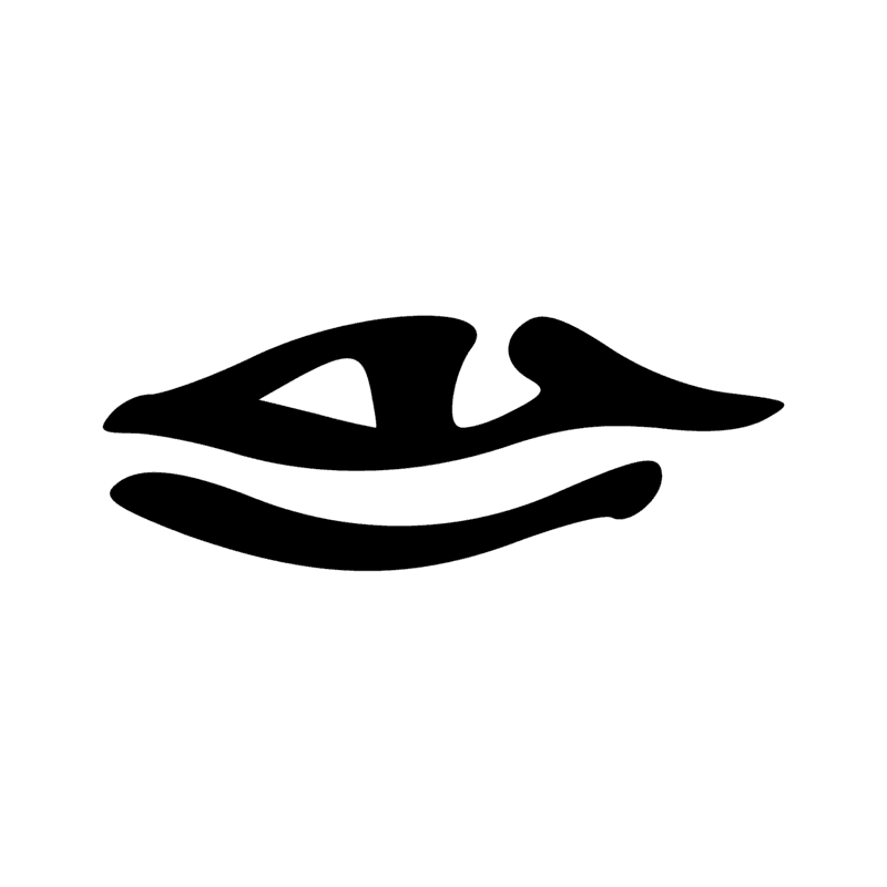 Signe n° 6922