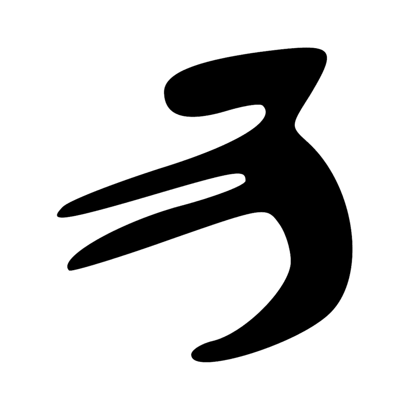 Signe n° 6929