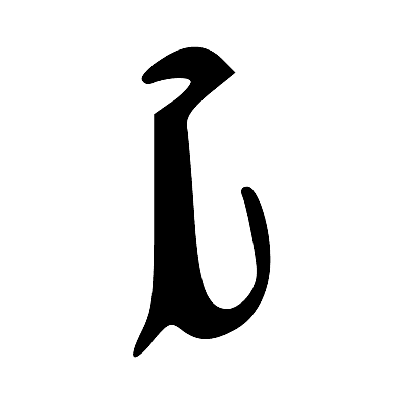 Signe n° 695