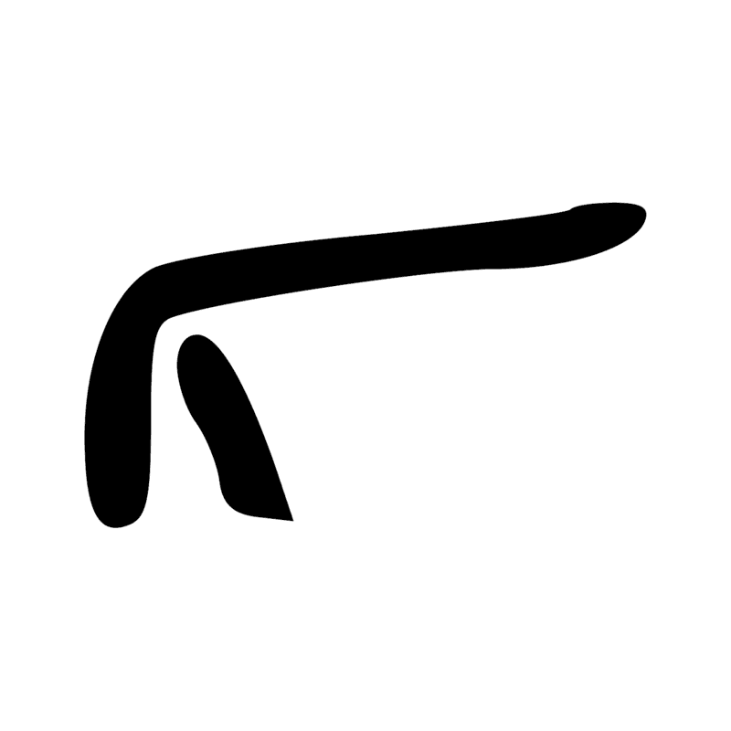 Signe n° 6976