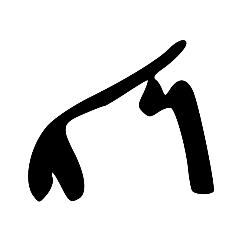 Signe n° 6991