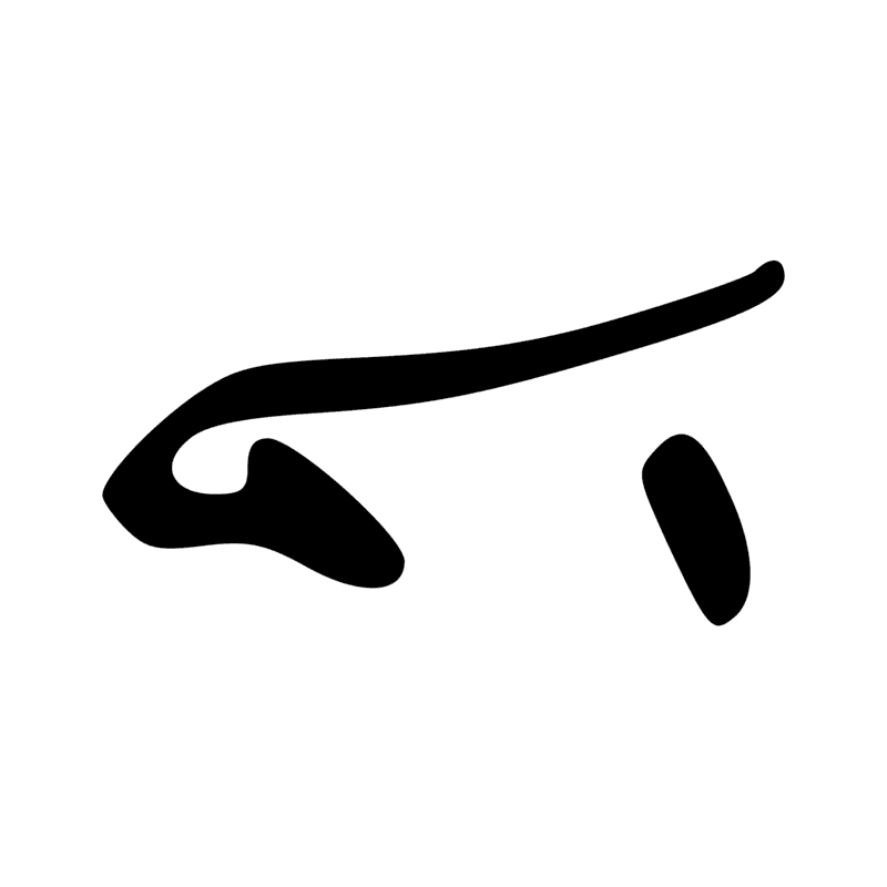 Signe n° 6995