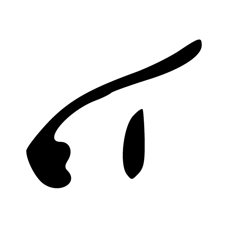 Signe n° 6996