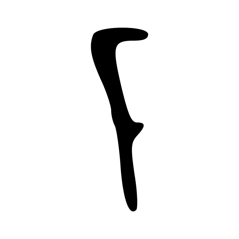 Signe n° 7
