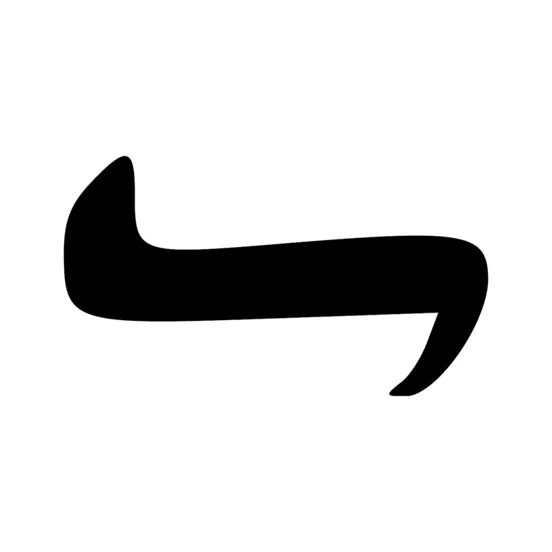Signe n° 7024