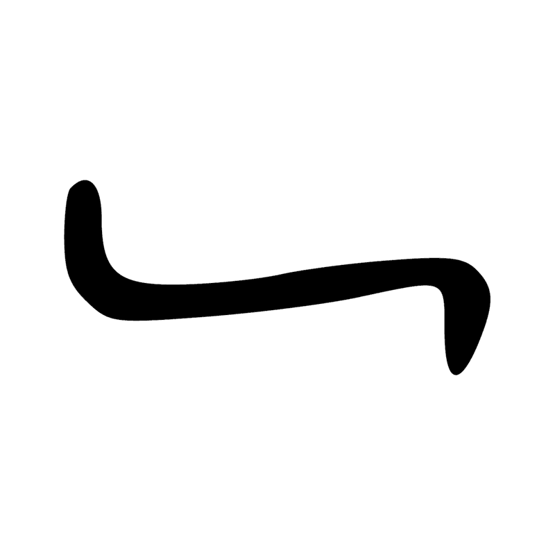 Signe n° 7029