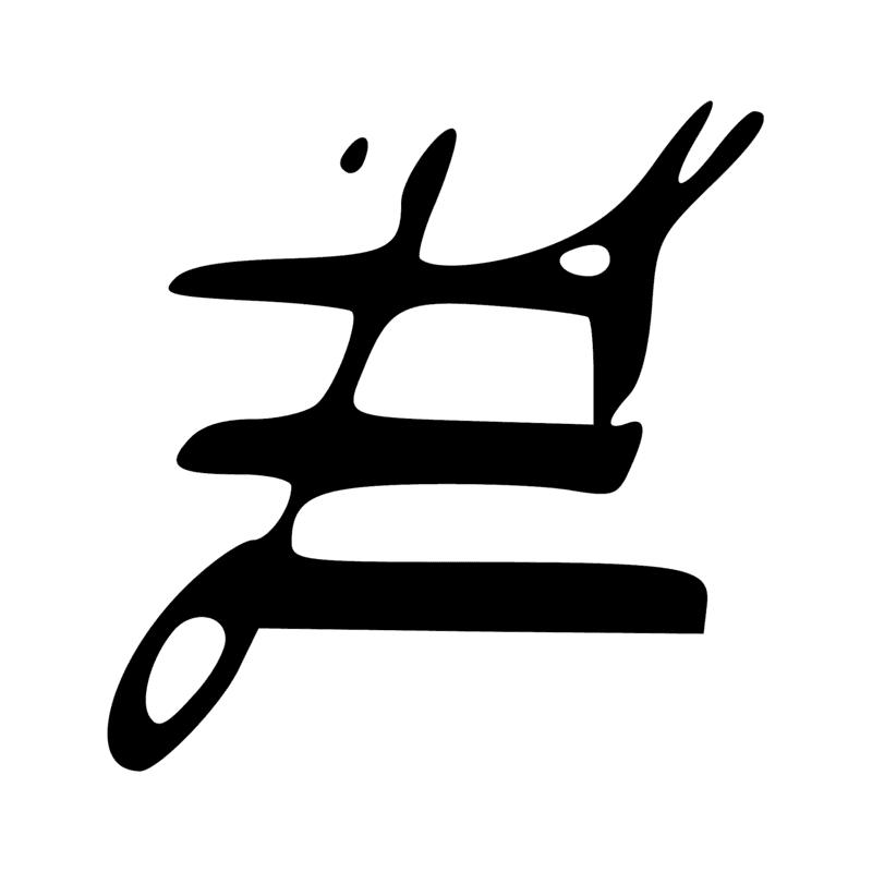 Signe n° 703