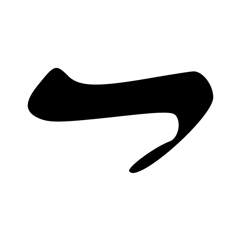 Signe n° 7039