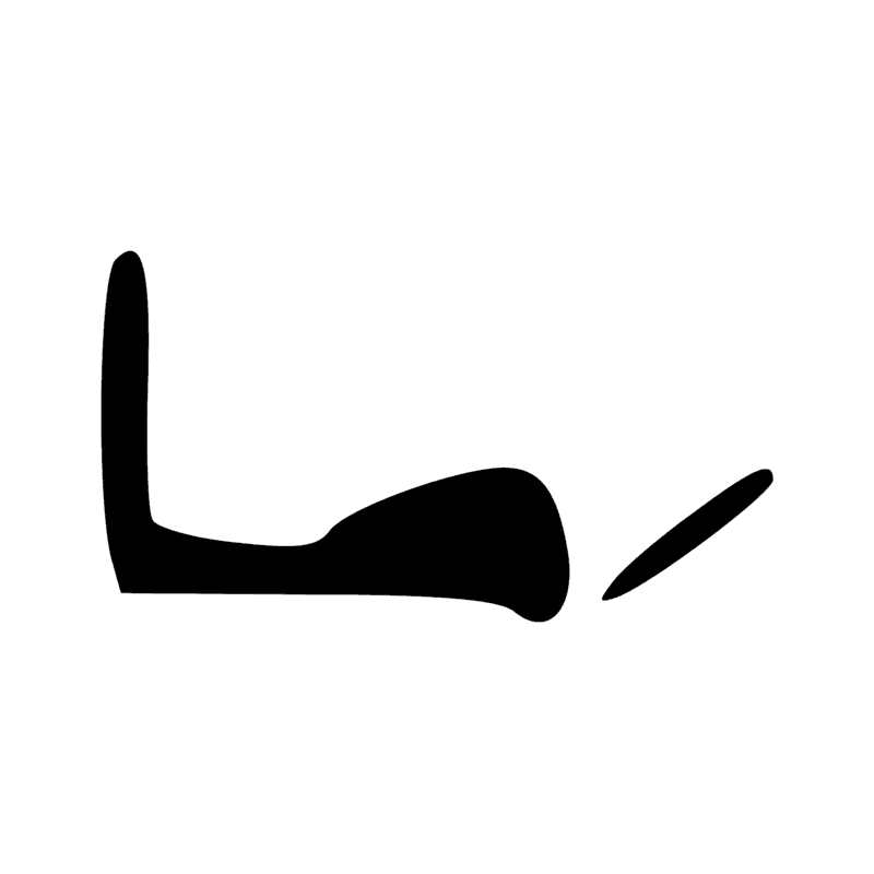 Signe n° 7050
