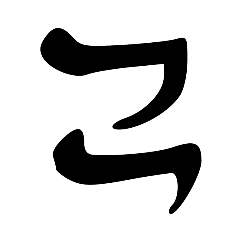 Signe n° 7071