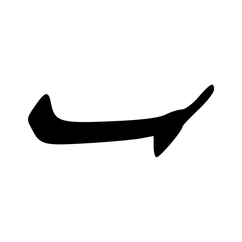 Signe n° 7080