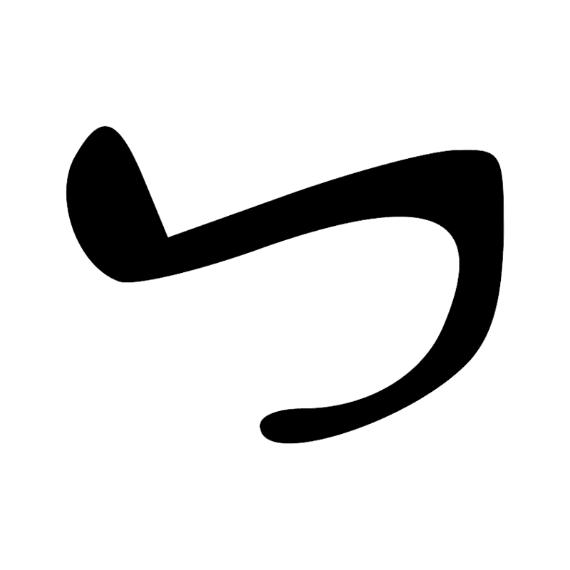 Signe n° 7082