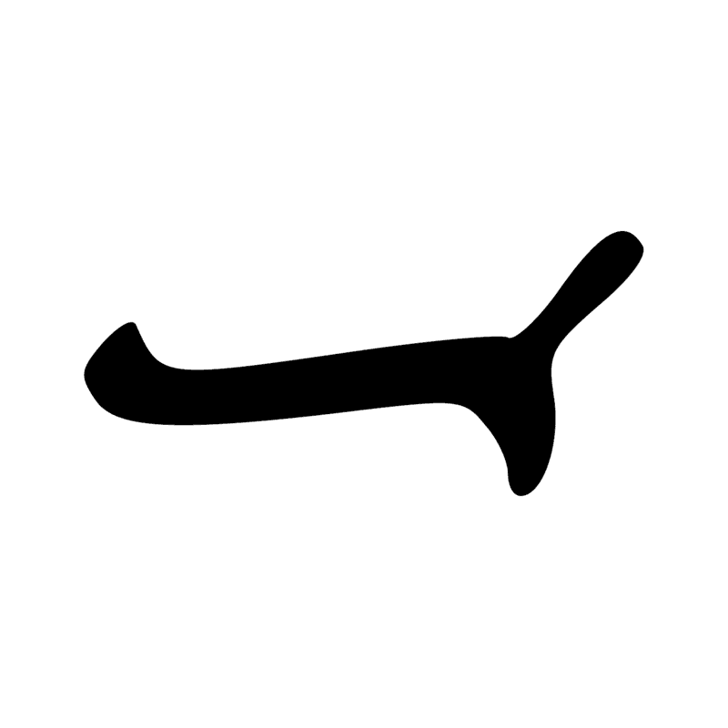 Signe n° 7086