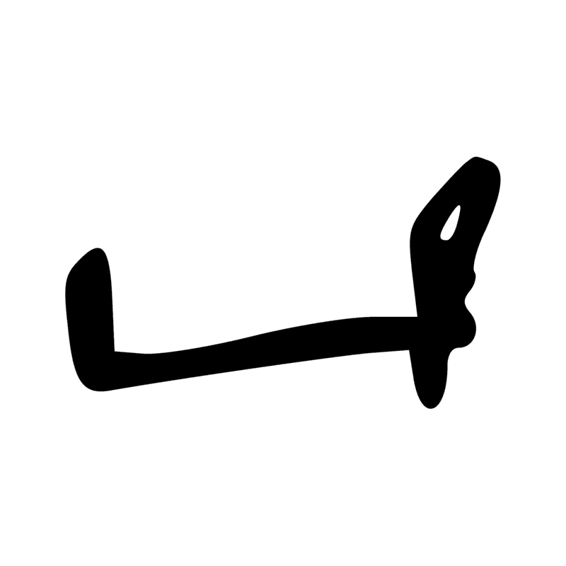 Signe n° 7100
