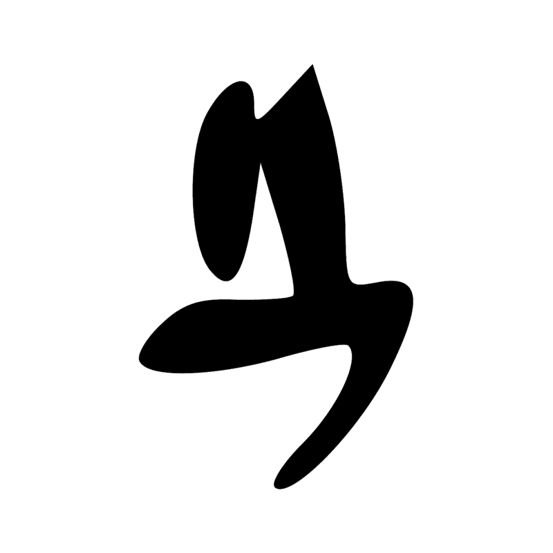 Signe n° 7117