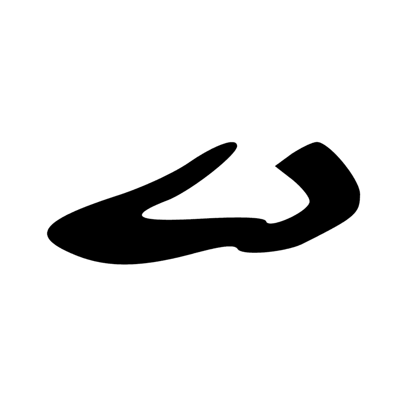 Signe n° 7125