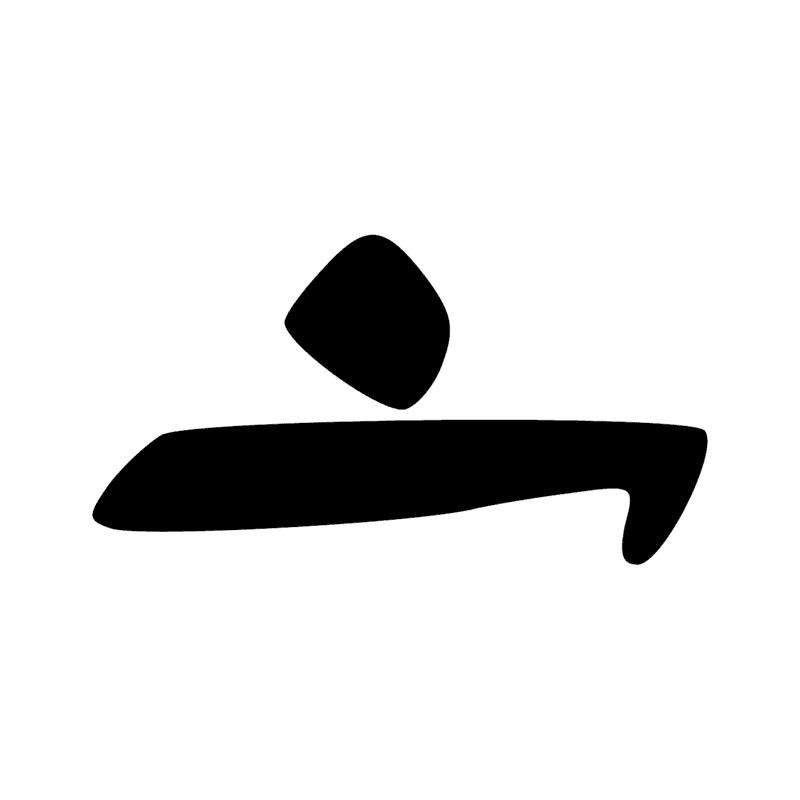 Signe n° 7136