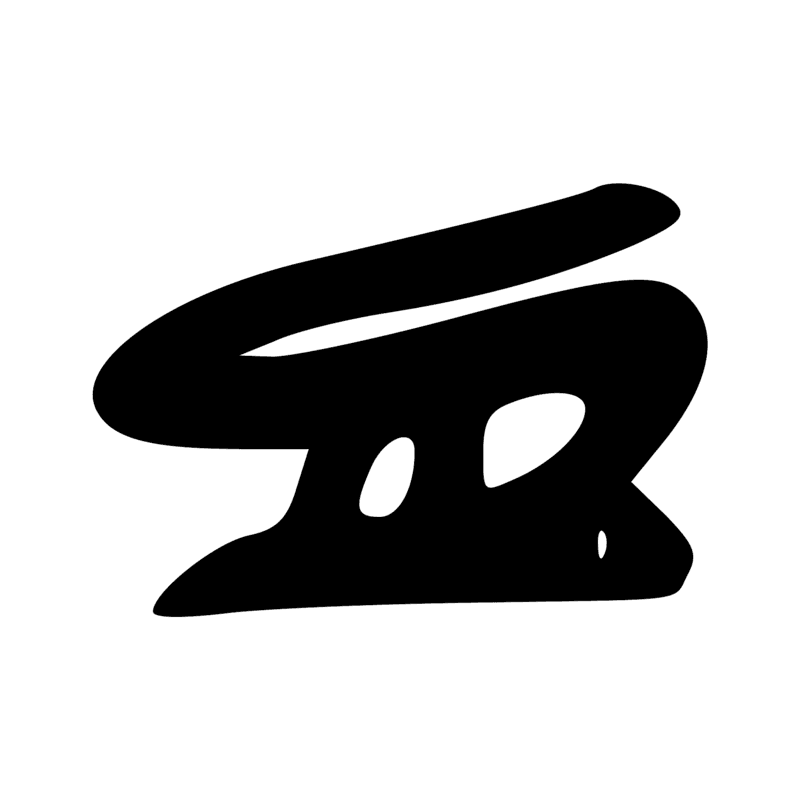 Signe n° 7139