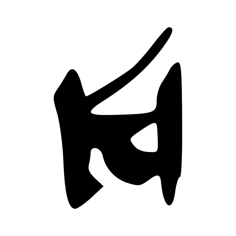 Signe n° 7149