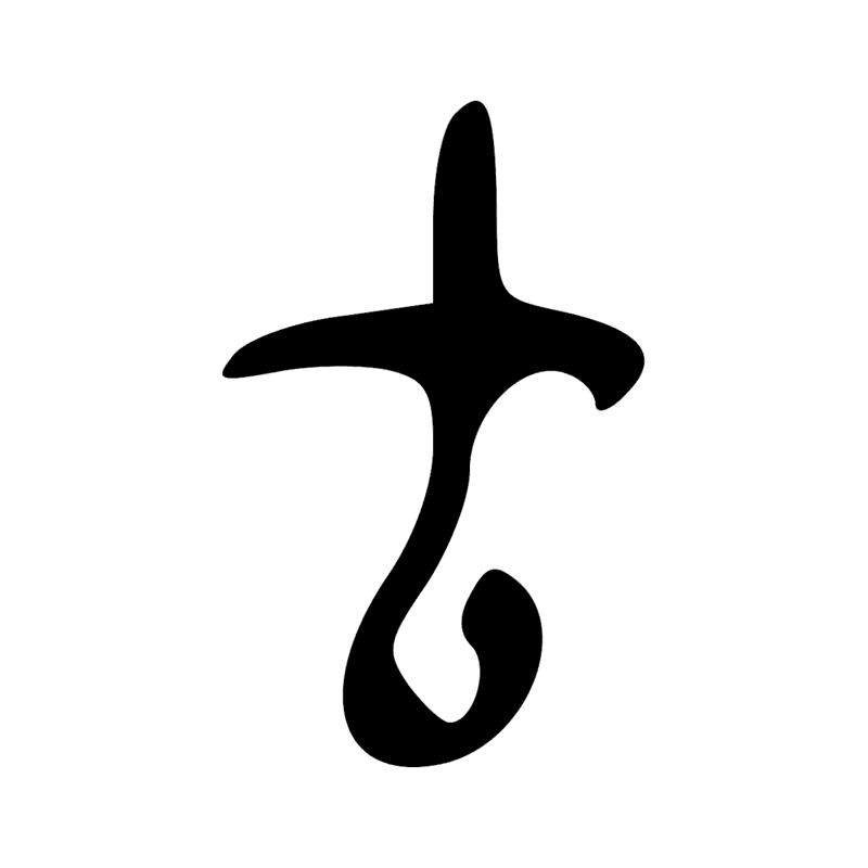 Signe n° 716