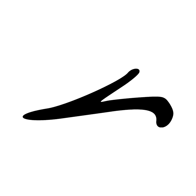 Signe n° 7169
