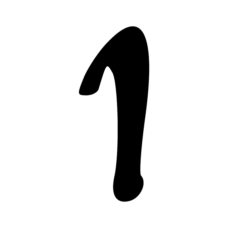 Signe n° 7185