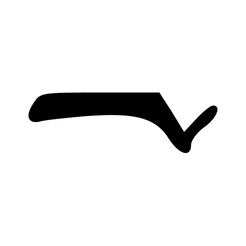 Signe n° 7194