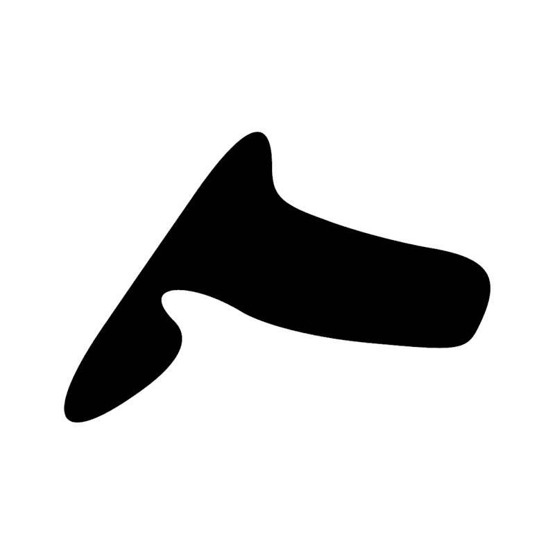 D54 — jambes avançant