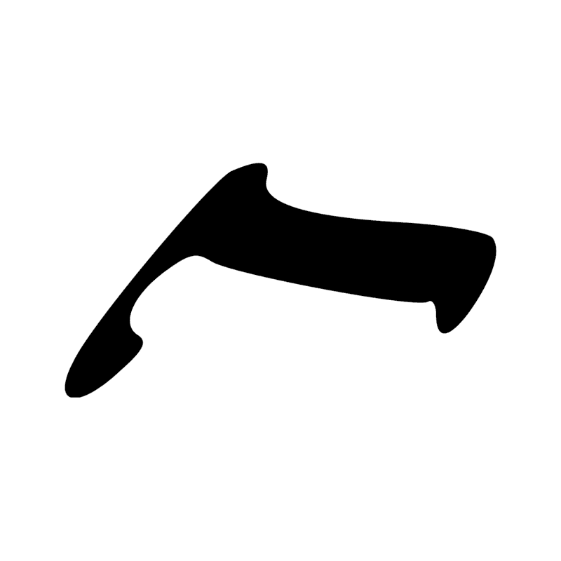 Signe n° 7205