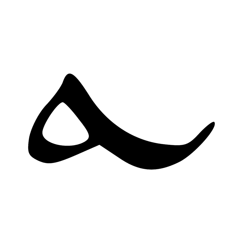 D54 — jambes avançant