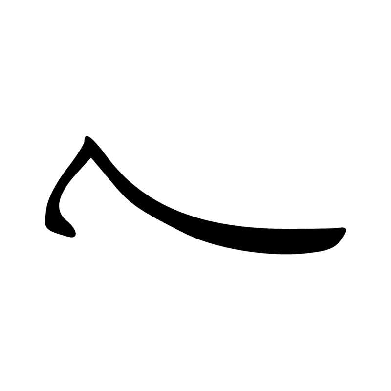 Signe n° 7209