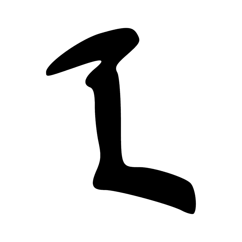 Signe n° 7223