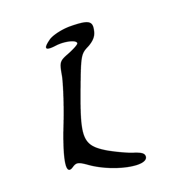 Signe n° 7233