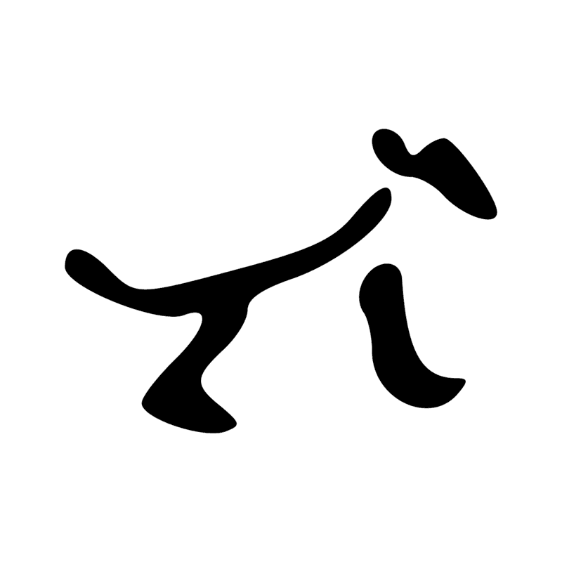 Signe n° 7262