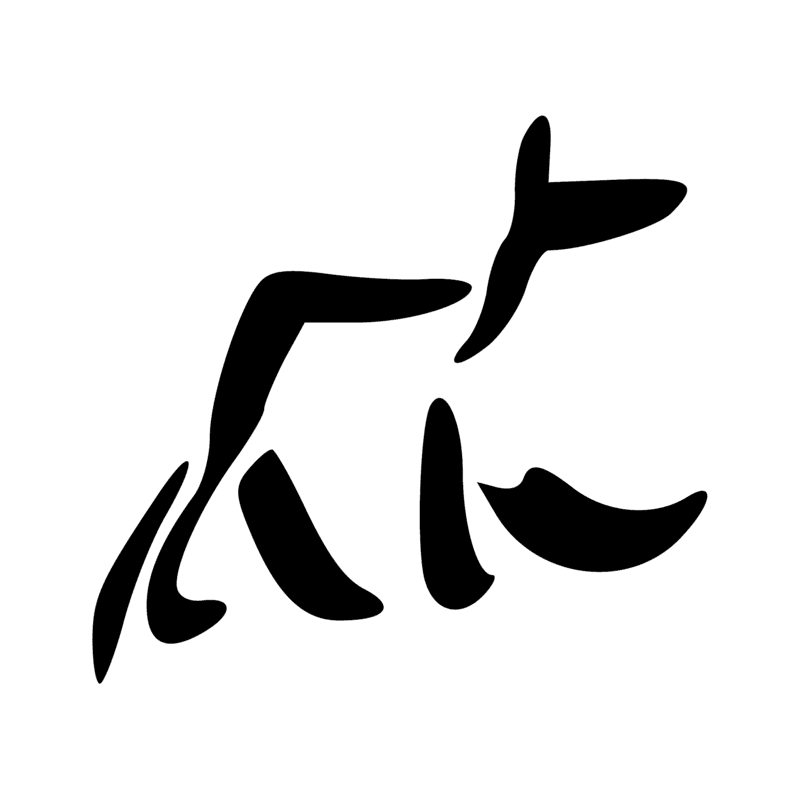 Signe n° 7264