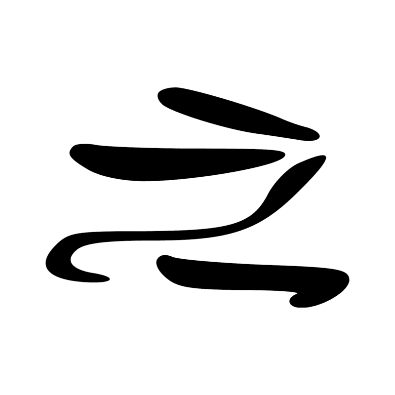 Signe n° 7271