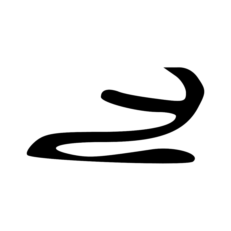 Signe n° 7272