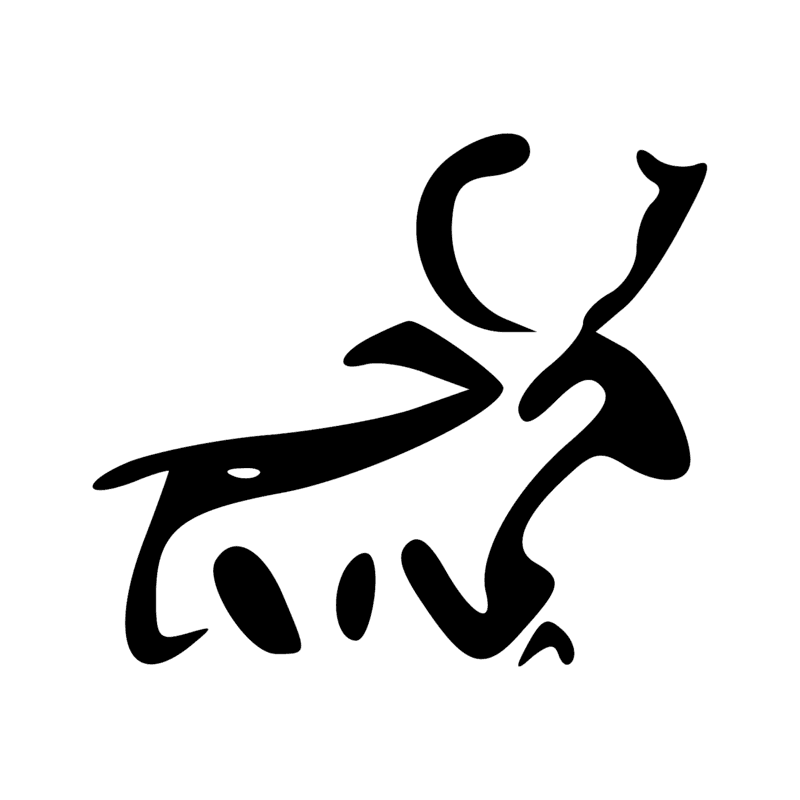 Signe n° 7294