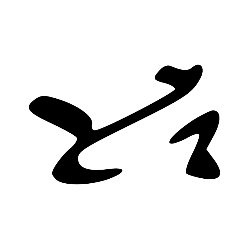 Signe n° 7299