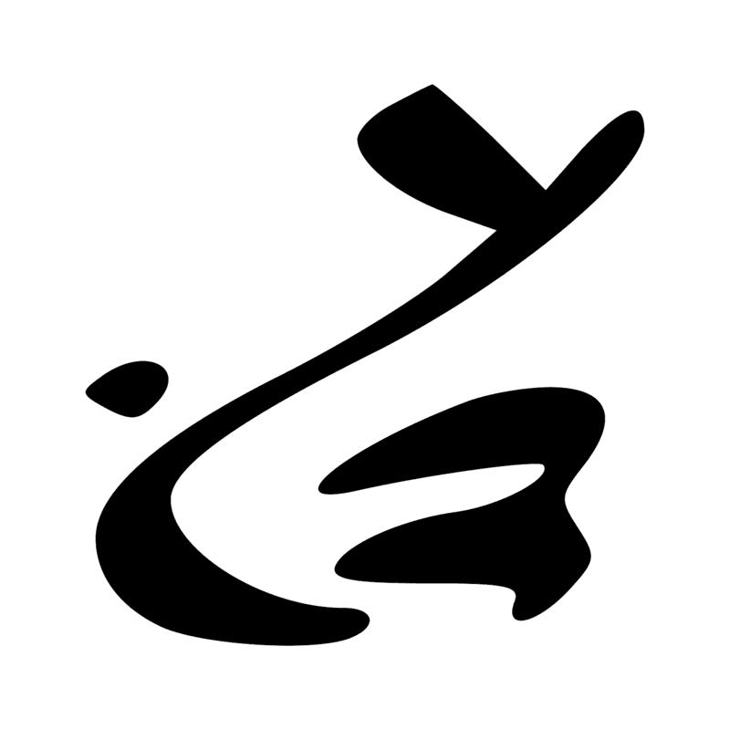Signe n° 7304