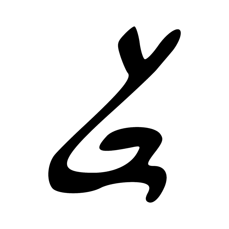 E8 — chevreau