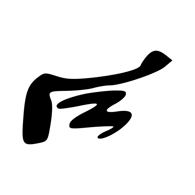 Signe n° 7308