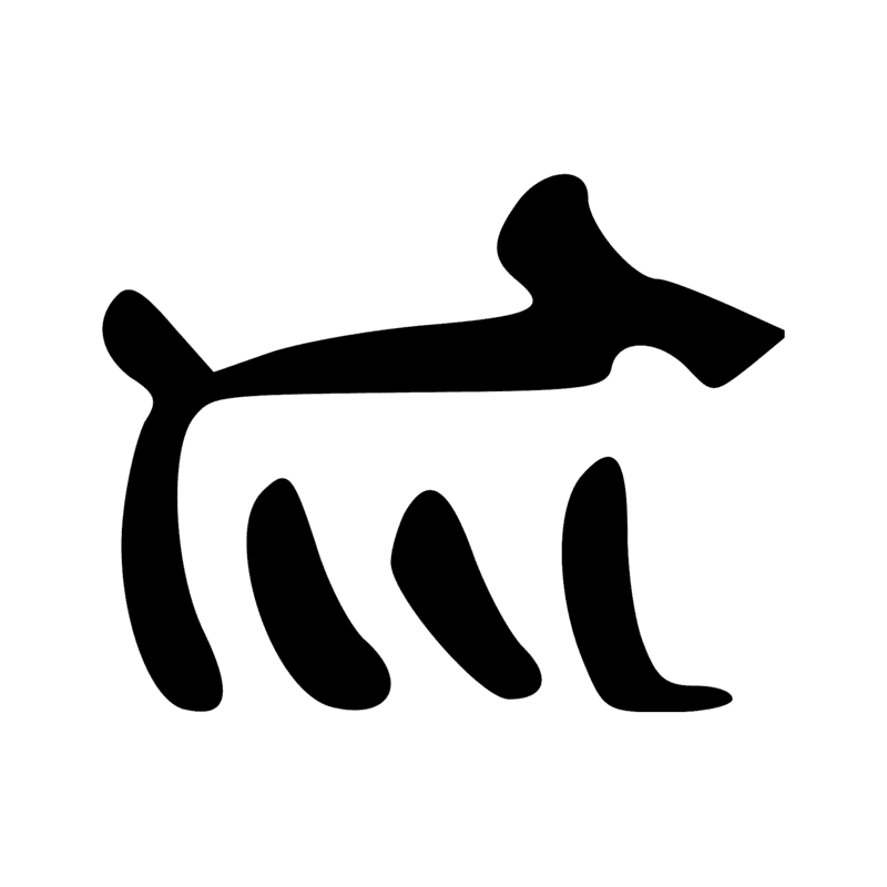 Signe n° 7309