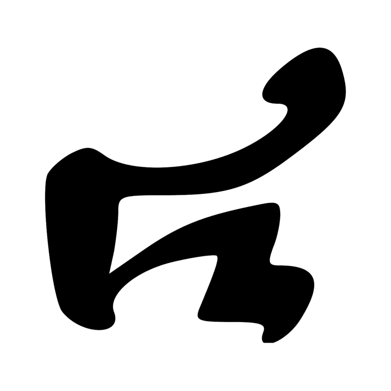 Signe n° 7311