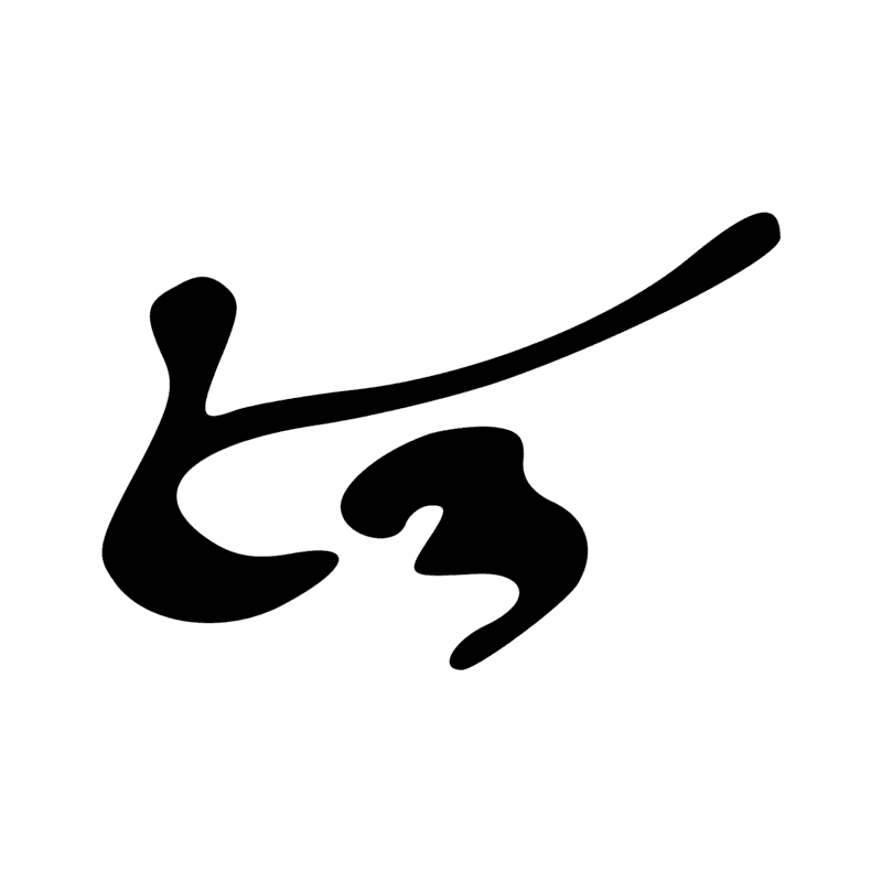 Signe n° 7320