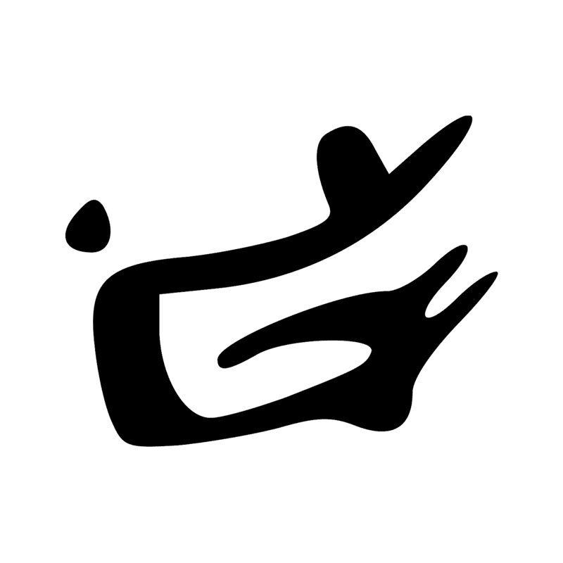 Signe n° 7322
