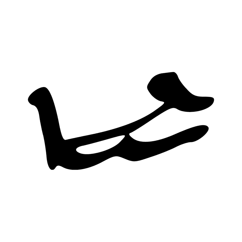 Signe n° 7335