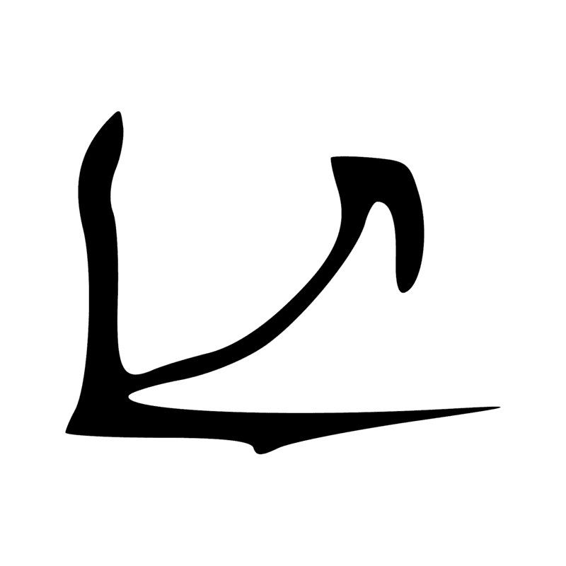 Signe n° 7337