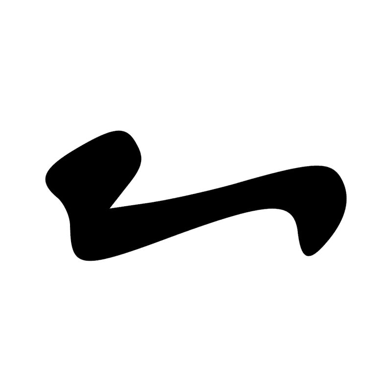 Signe n° 7346