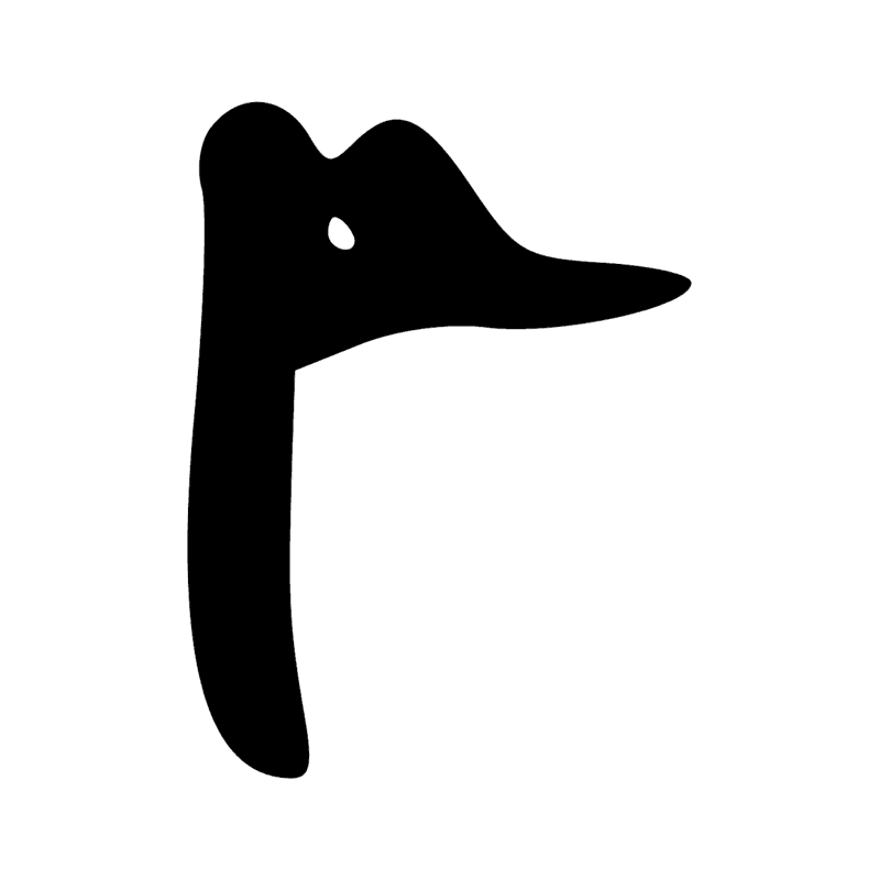 F12 — Tête et cou de canidé